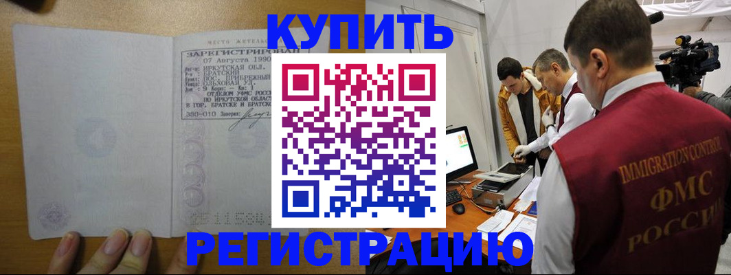 форма 3 в Северобайкальске