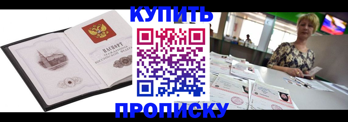 форма 3 в Северобайкальске